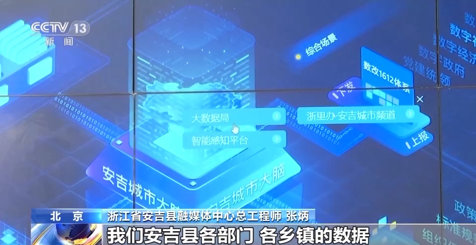數(shù)字內(nèi)容制作服務(wù) 第29屆中國國際廣播電視信息網(wǎng)絡(luò)展覽會(huì)全景展現(xiàn)科技創(chuàng)新成果