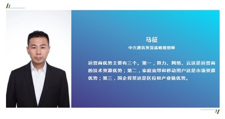 元宇宙一線八人談 數(shù)字內(nèi)容制作服務(wù)如何破局與創(chuàng)新